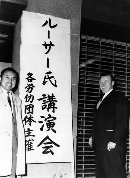 (11548) Walter Reuther, Tokyo, Japan, 1962
