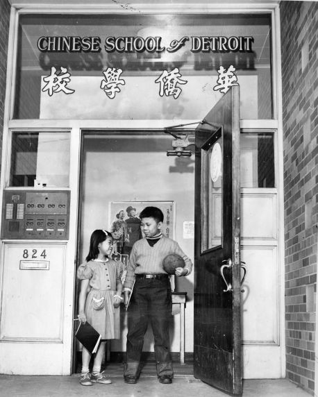 (79642) Ethnic Communities, Chinese, Schools, Detroit, 1952